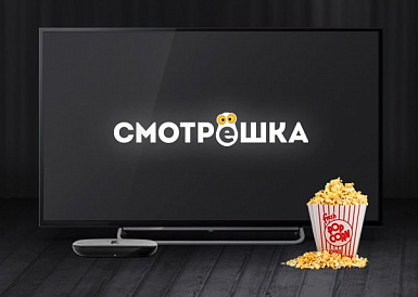Смотрешка, Новосергиевка Смотрешка, Новосергиевка