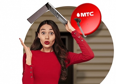 Спутниковое ТВ МТС, Новосергиевка Спутниковое ТВ МТС, Новосергиевка